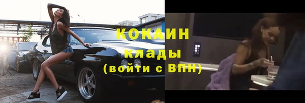 дмт Верхний Тагил