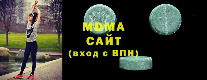 закладки  Полевской  MDMA crystal 